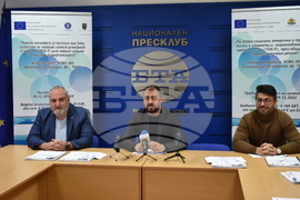 Велико Търново - пресклуб на БТА - пресконференция 