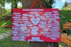 Самоков - градинка "Изворът на любовта" - откриване