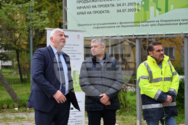 Пловдив - първа копка