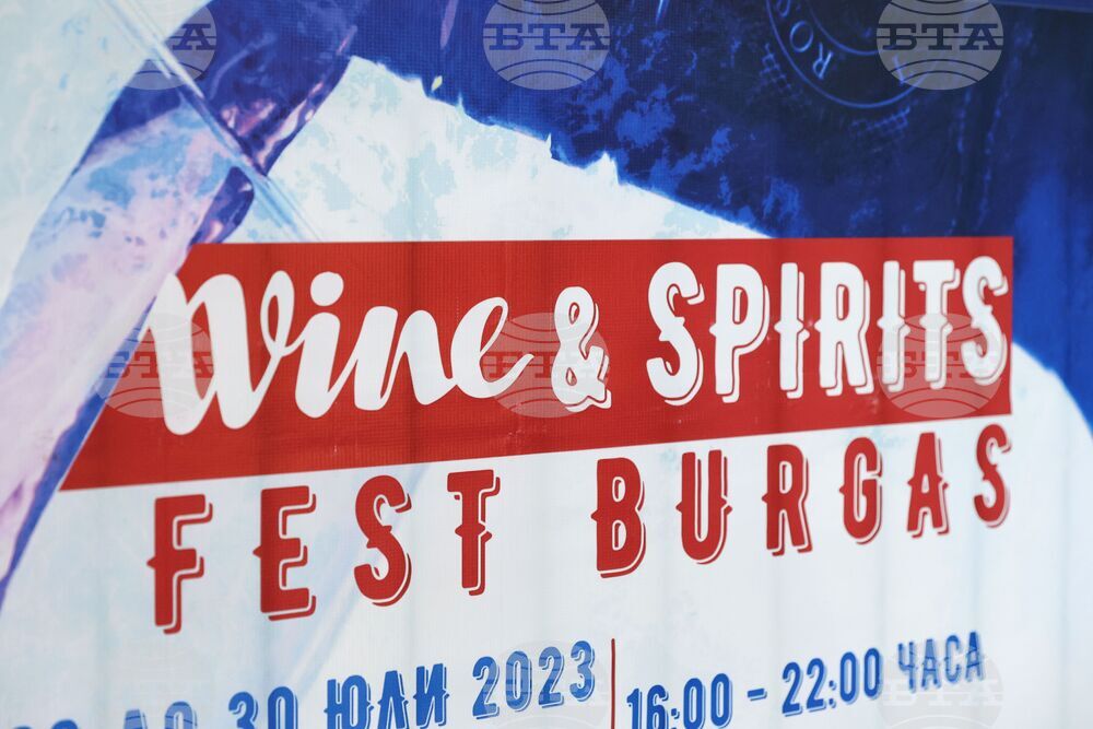 Бургас - Wine and Spirits Fest Burgas