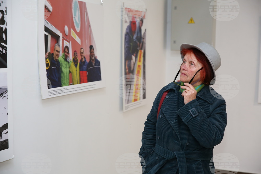 Фотографска изложба - Антарктида