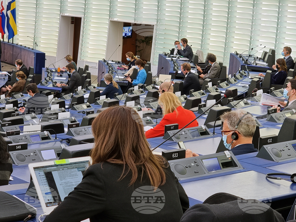 Франция - Конференция за бъдещето на Европа