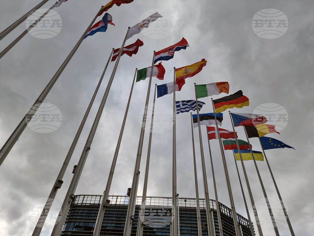 Франция - Конференция за бъдещето на Европа