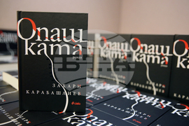 Младежки театър - "Опашката" - премиера