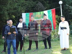 Снимка: Община Банско