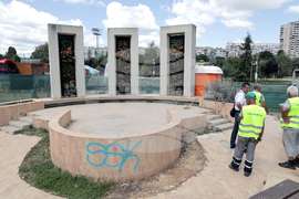 Парк „Възраждане“ - споделено зелено пространство