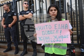 Съдебна палата - жертви на насилие - подкрепа - протест срещу насилието