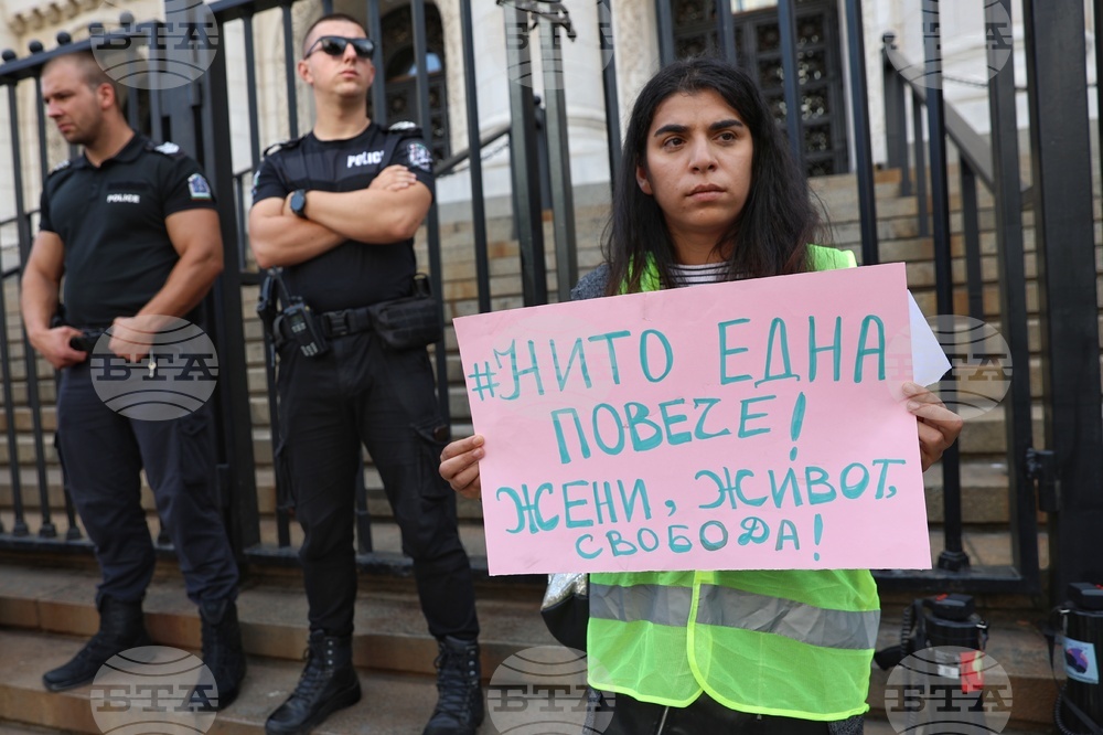 Съдебна палата - жертви на насилие - подкрепа - протест срещу насилието