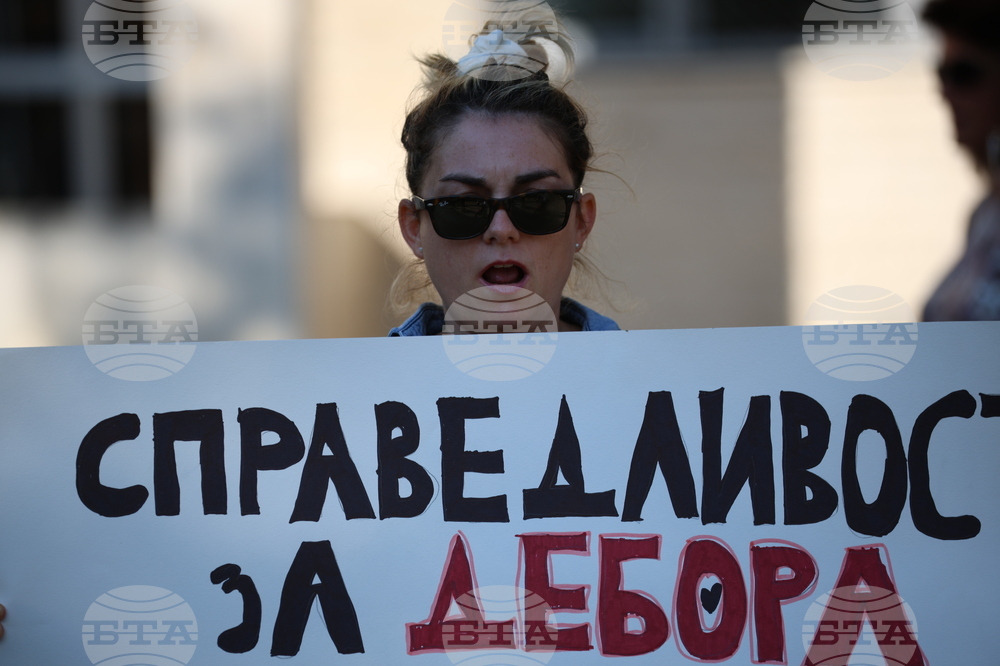 Благоевград - протест срещу насилието