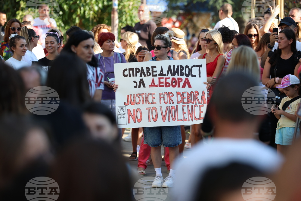 Благоевград - протест срещу насилието