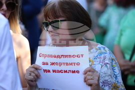 Благоевград - протест срещу насилието