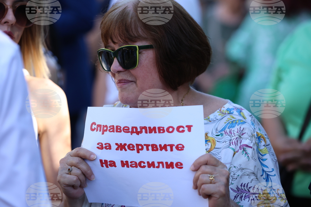 Благоевград - протест срещу насилието