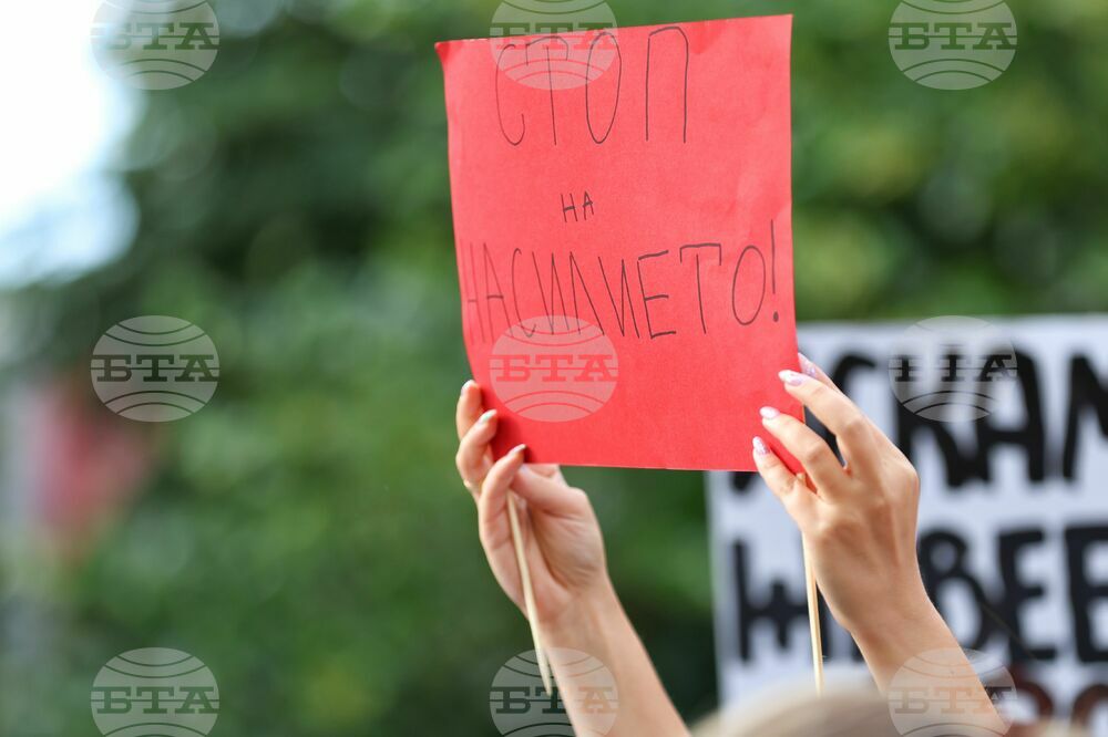 Бургас - Национално шествие - протест срещу насилието