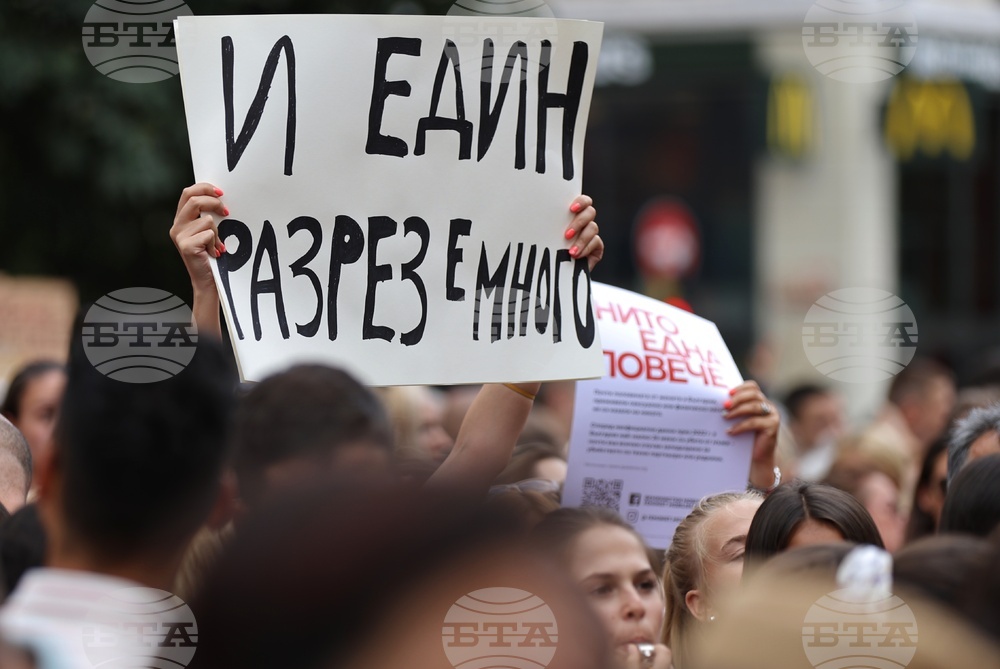 Съдебна палата - жертви на насилие - подкрепа - протест срещу насилието