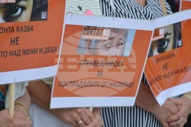 Русе - протест срещу насилието