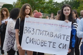 Русе - протест срещу насилието