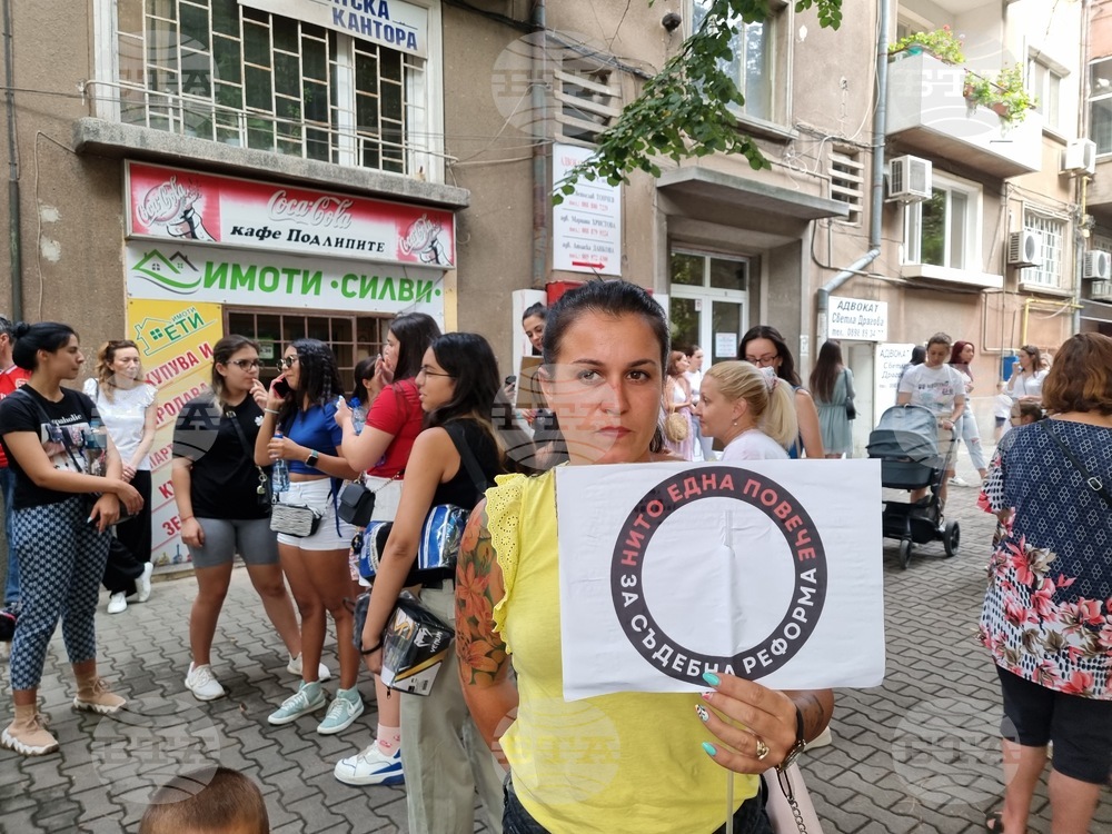 Ямбол - протест срещу насилието