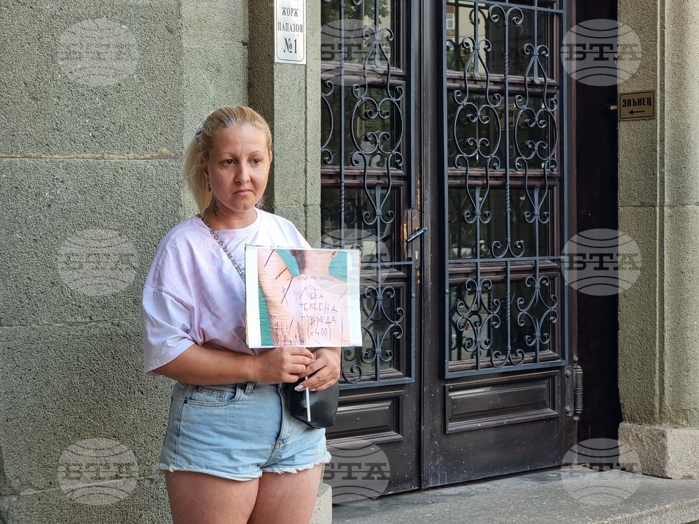 Ямбол - протест срещу насилието