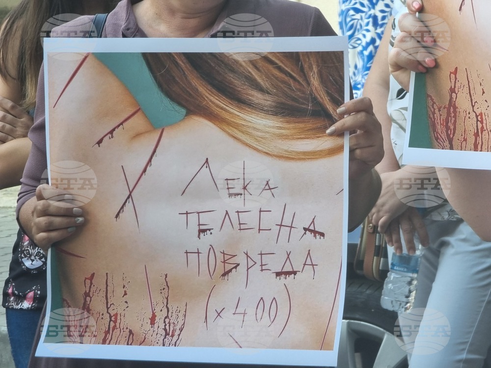 Ямбол - протест срещу насилието