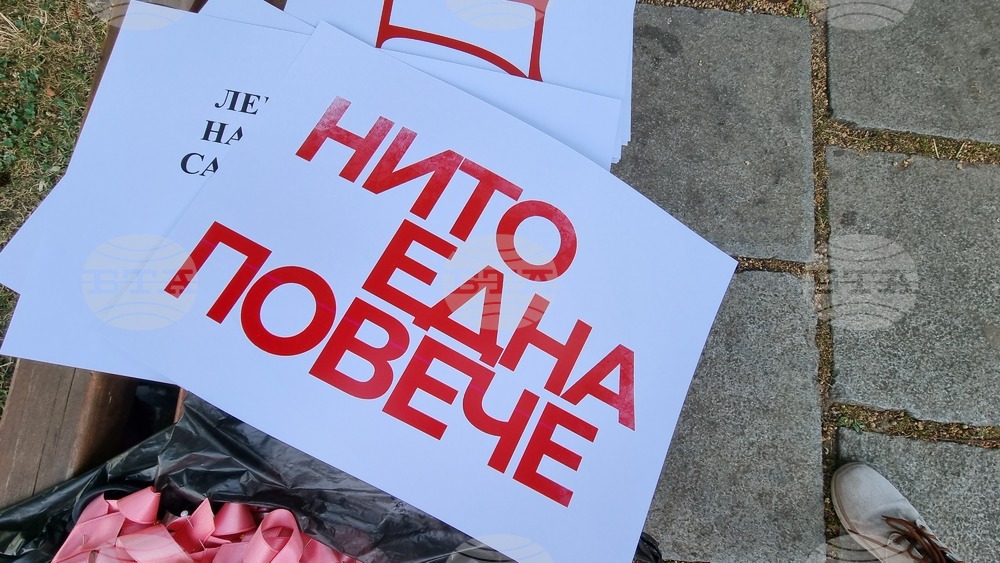 Габрово - протест срещу насилието