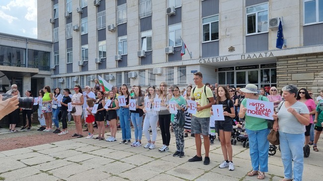 Габрово - протест срещу насилието