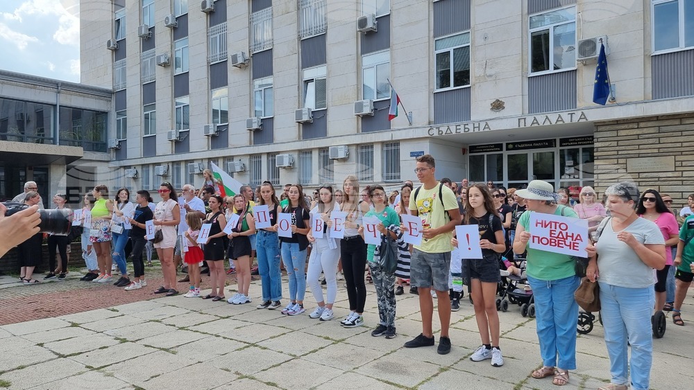 Габрово - протест срещу насилието