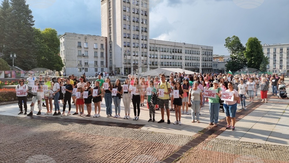 Габрово - протест срещу насилието