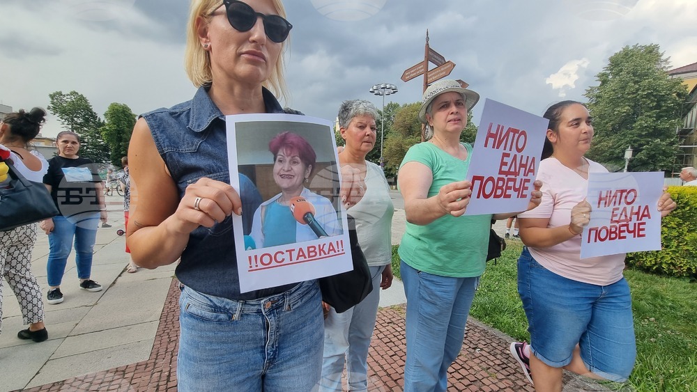 Габрово - протест срещу насилието
