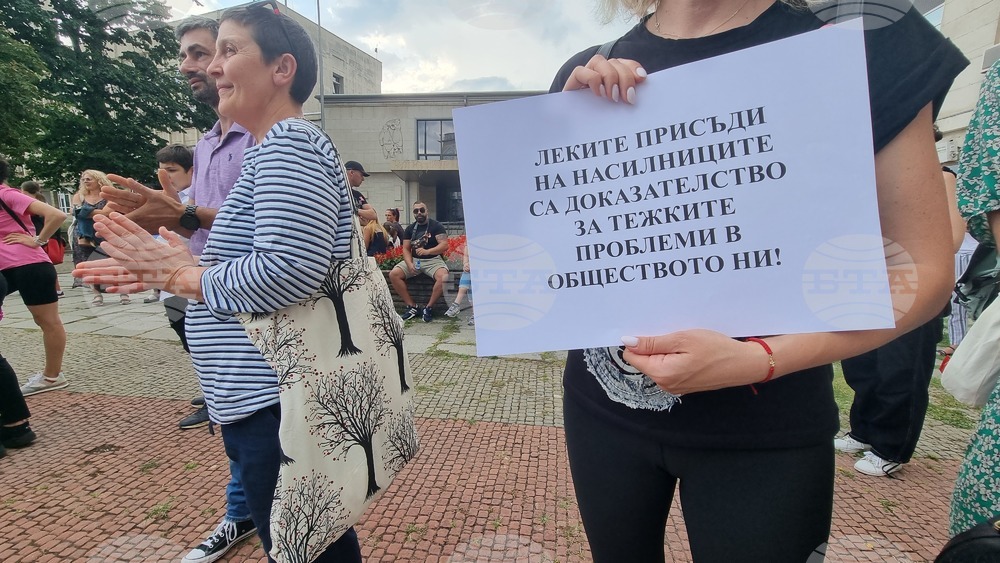 Габрово - протест срещу насилието