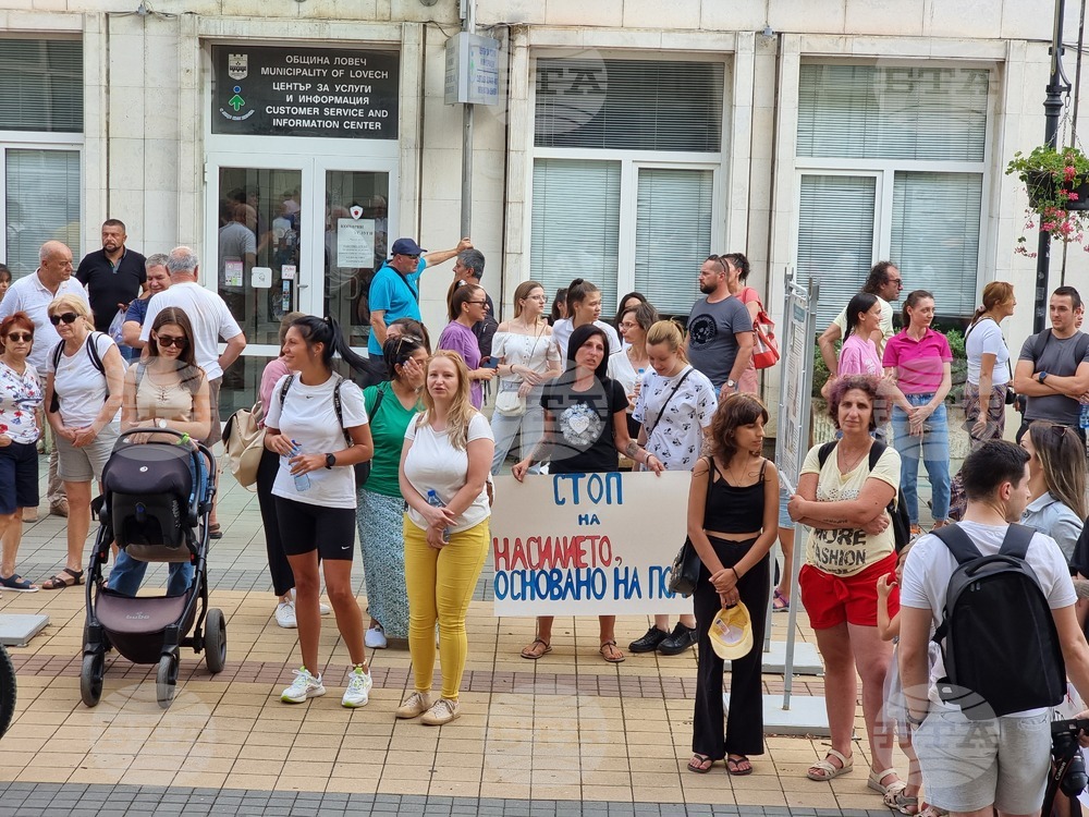 Ловеч - протест срещу насилието