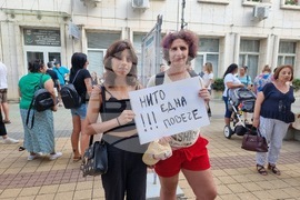 Ловеч - протест срещу насилието