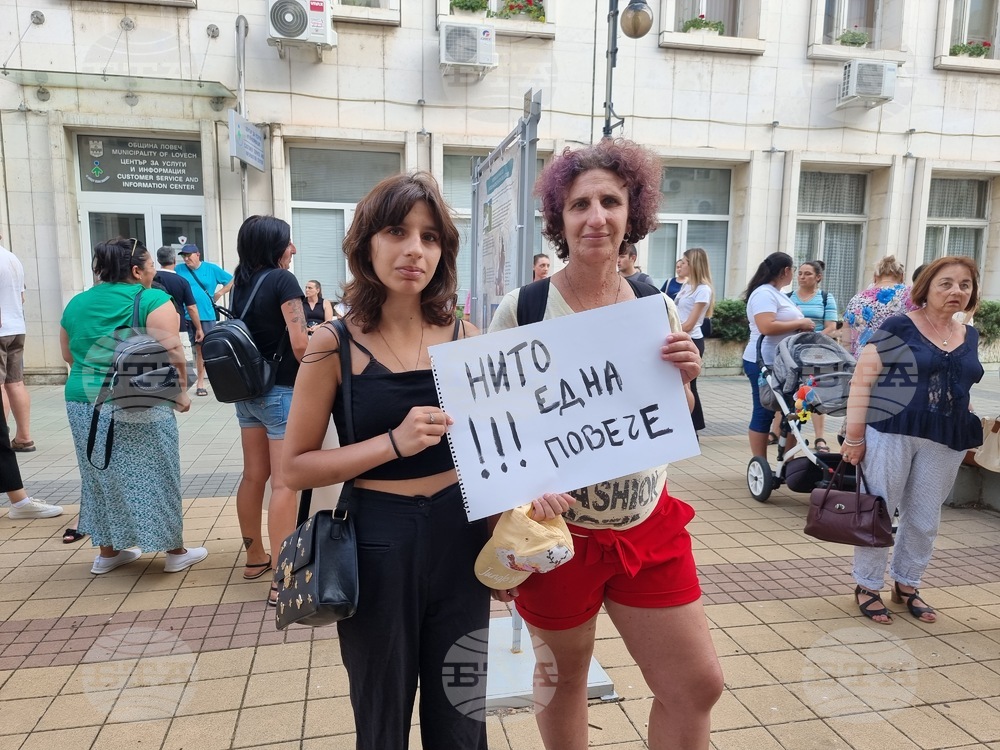 Ловеч - протест срещу насилието