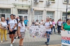 Ловеч - протест срещу насилието