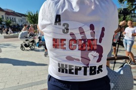 Видин - протест срещу насилието