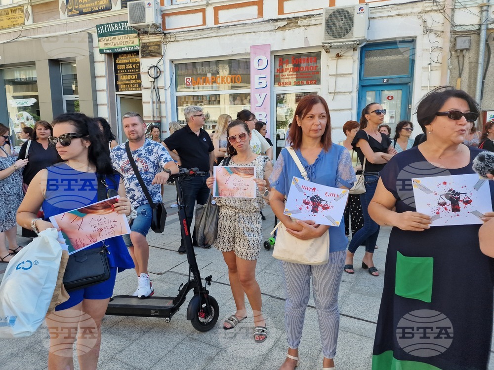 Видин - протест срещу насилието