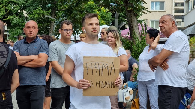 Враца - протест срещу насилието