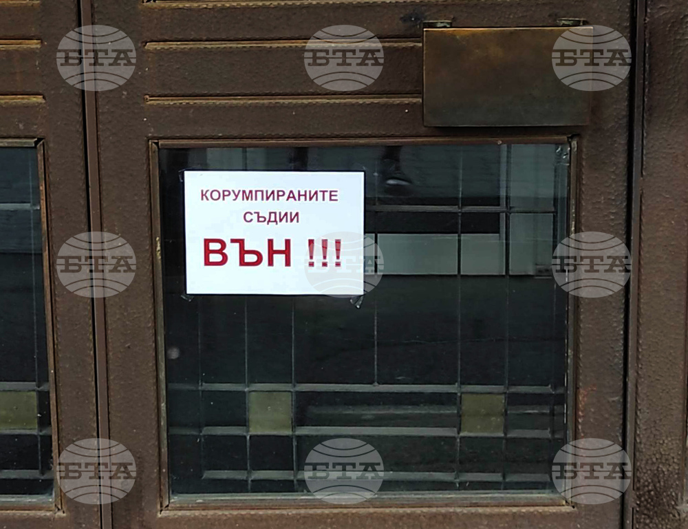 Сливен - жертва на насилие - справедливост - протест