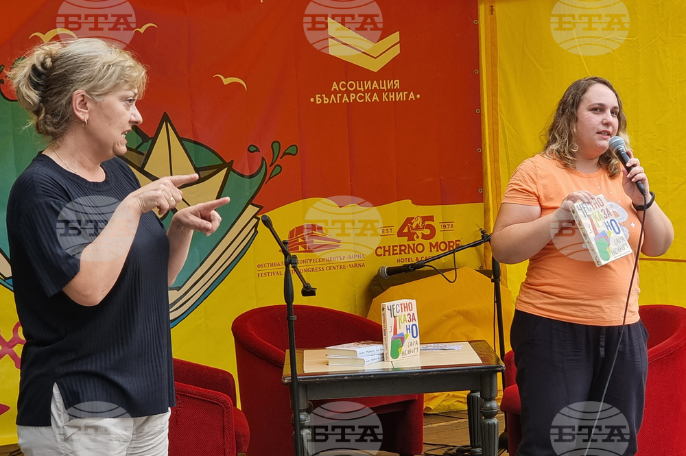 Варна - Алея на книгата - „Честно казано“ - роман - представяне