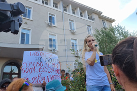 Стара Загора - протест срещу насилието