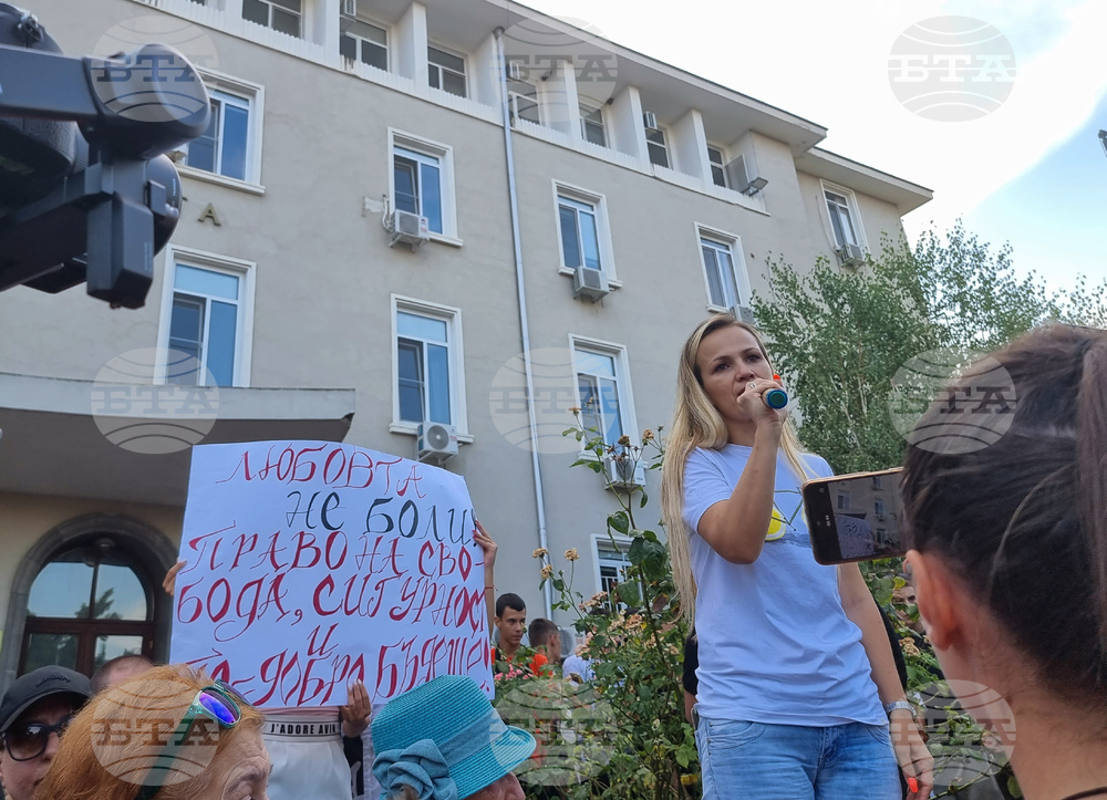 Стара Загора - протест срещу насилието