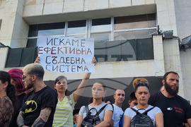 Стара Загора - протест срещу насилието