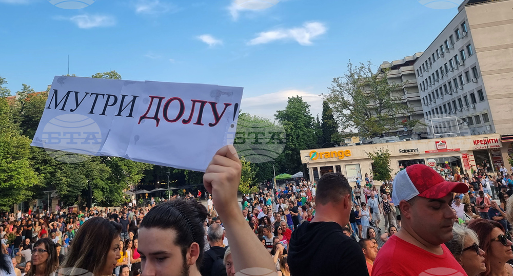 Стара Загора - протест срещу насилието