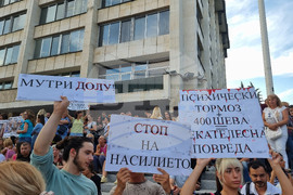 Стара Загора - протест срещу насилието