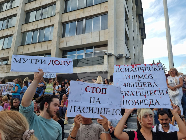 Втори протест срещу насилието ще се проведе пред Съдебната палата в Стара Загора