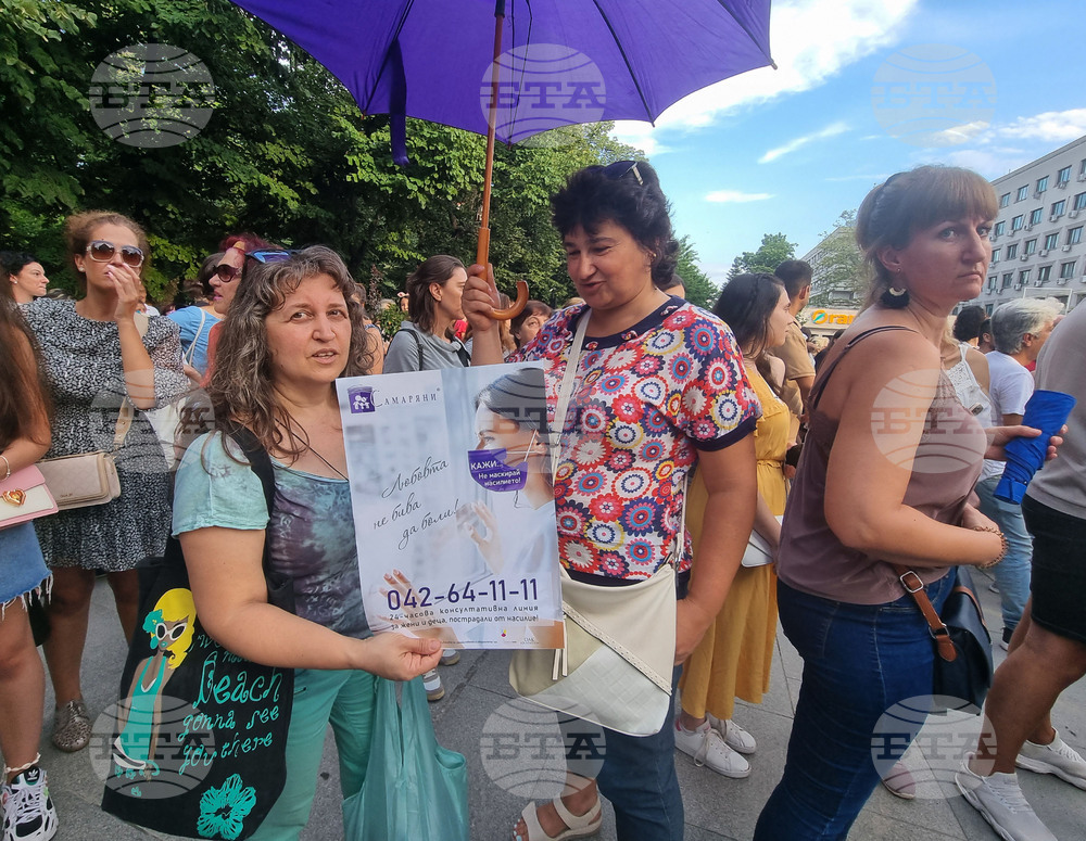 Стара Загора - протест срещу насилието