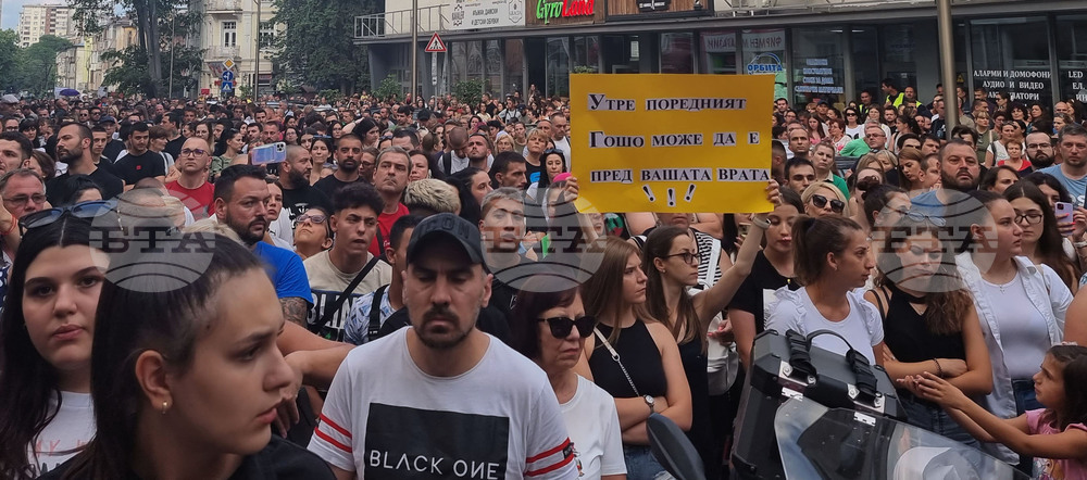 Стара Загора - протест срещу насилието