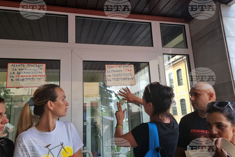 Стара Загора - протест срещу насилието