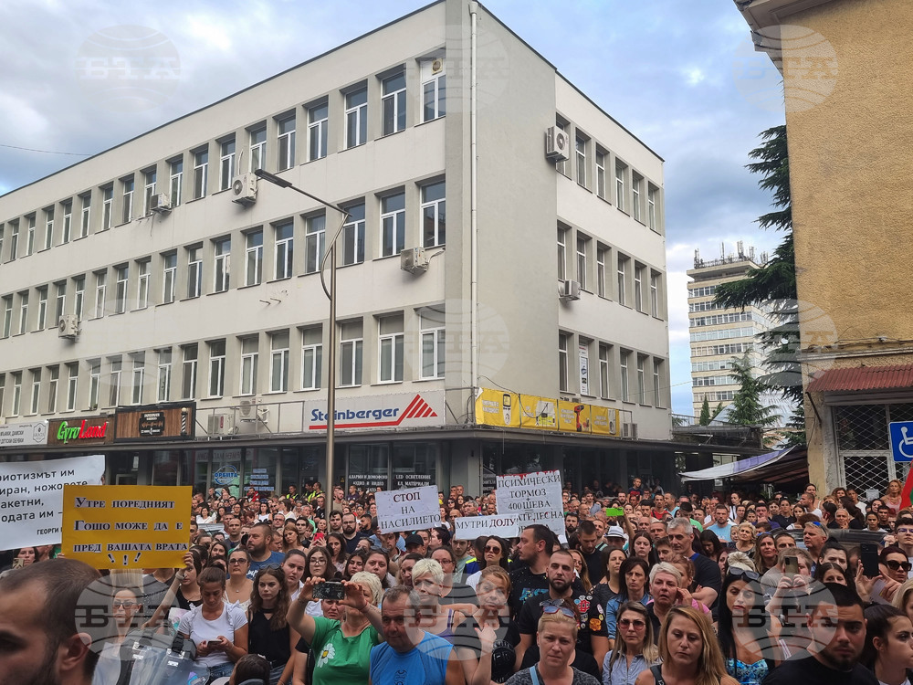 Стара Загора - протест срещу насилието
