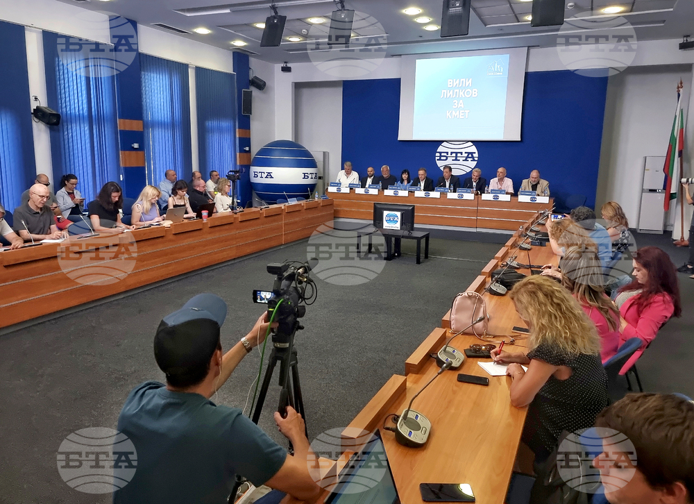 Национален пресклуб на БТА София - пресконференция