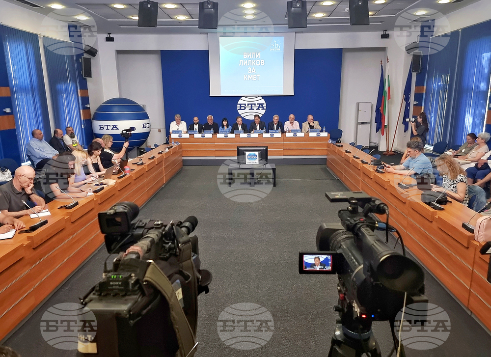 Национален пресклуб на БТА София - пресконференция